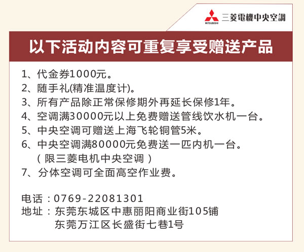 亚欧装饰