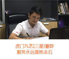 米兰体育app入口官网人物专访