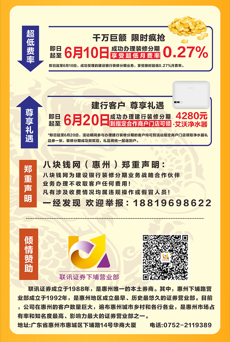 微信图片_20180523121516_02 微信图片_20180523121516_02