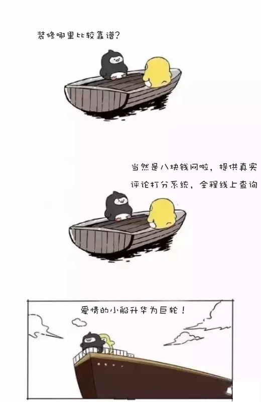 米兰体育app入口官网""