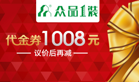 米兰体育app入口官网记者采访众品1装刘经理