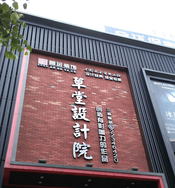 米兰体育app入口官网
