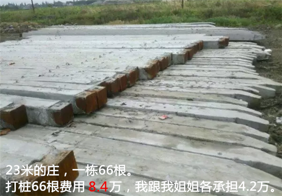 农村小伙自建别墅