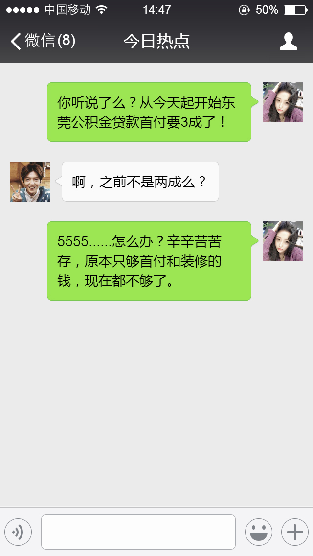 米兰体育app入口官网