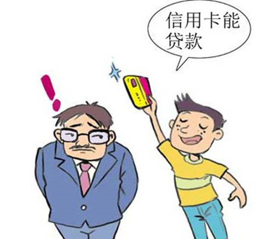 三大信用卡米兰体育app是什么软件啊付款的隐患