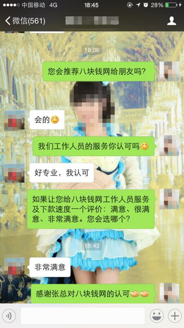 米兰体育app入口官网