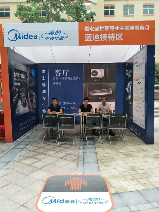 米兰体育app入口官网