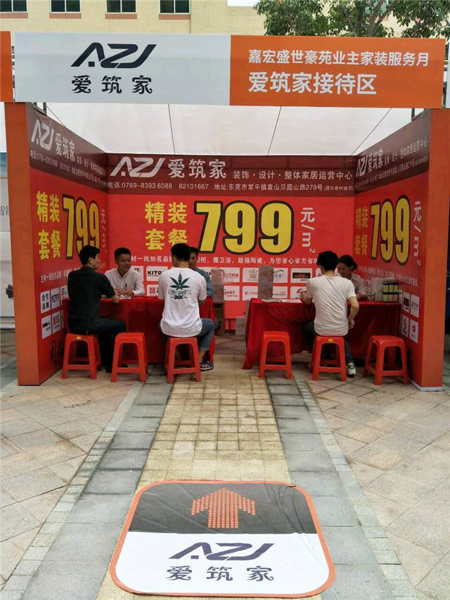 米兰体育app入口官网