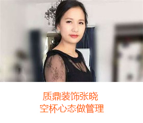 米兰体育app入口官网人物专访