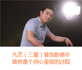 米兰体育app入口官网人物专访