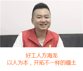 米兰体育app入口官网人物专访