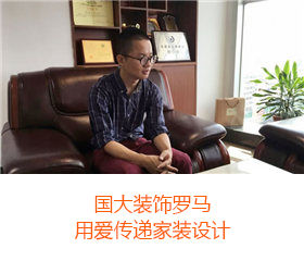 米兰体育app入口官网人物专访