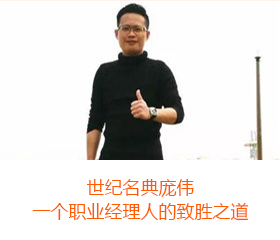 米兰体育app入口官网人物专访