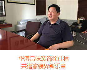 米兰体育app入口官网人物专访