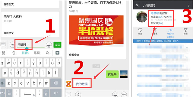 米兰体育app入口官网