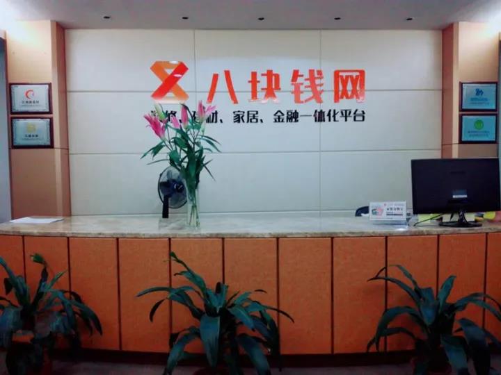 同小区4位业主相约同天办理,家装分期宝广受好评! 同小区4位业主相约同天办理,家装分期宝广受好评!