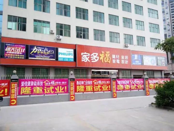 专访丨家多福装饰李梓平:坚持做良心工程 专访丨家多福装饰李梓平:坚持做良心工程