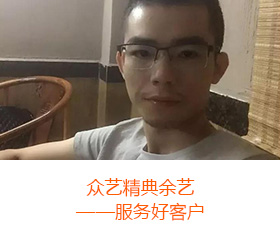 人物专访图题版 人物专访图题版