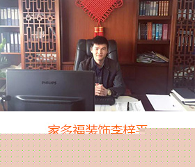 人物专访图题版 人物专访图题版