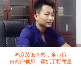 人物专访图题版 人物专访图题版