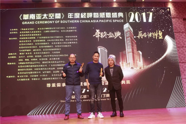 米兰体育app入口官网华南亚太空间年会 (7) 米兰体育app入口官网华南亚太空间年会 (7)