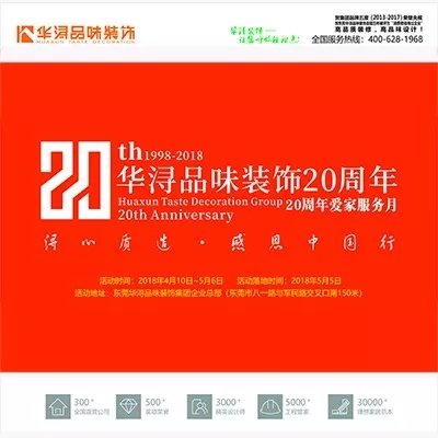 微信图片_20180619142418 微信图片_20180619142418