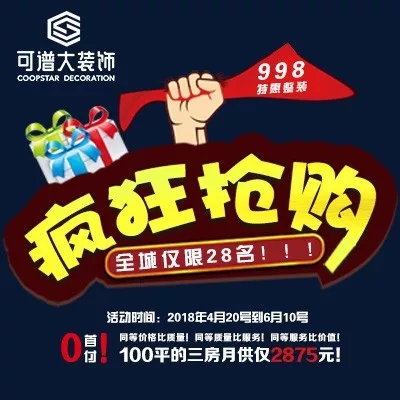 微信图片_20180619142429 微信图片_20180619142429