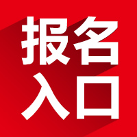 微信图片_20180705092219 微信图片_20180705092219