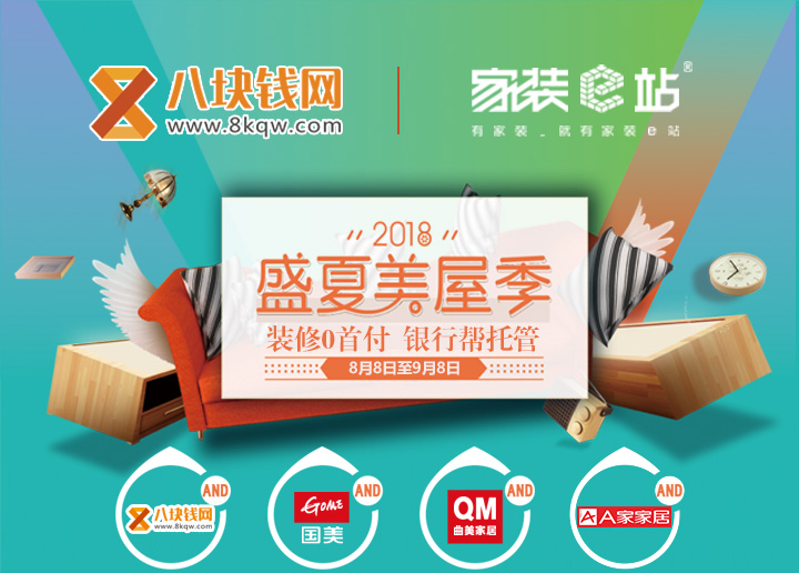 专题_01