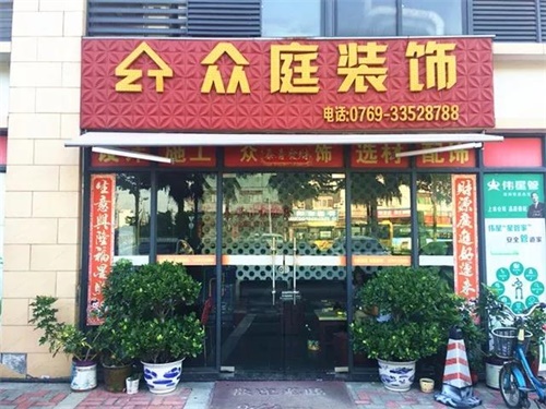 微信图片_20180815143751 微信图片_20180815143751