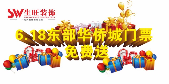 微信图片_20180817110200 微信图片_20180817110200