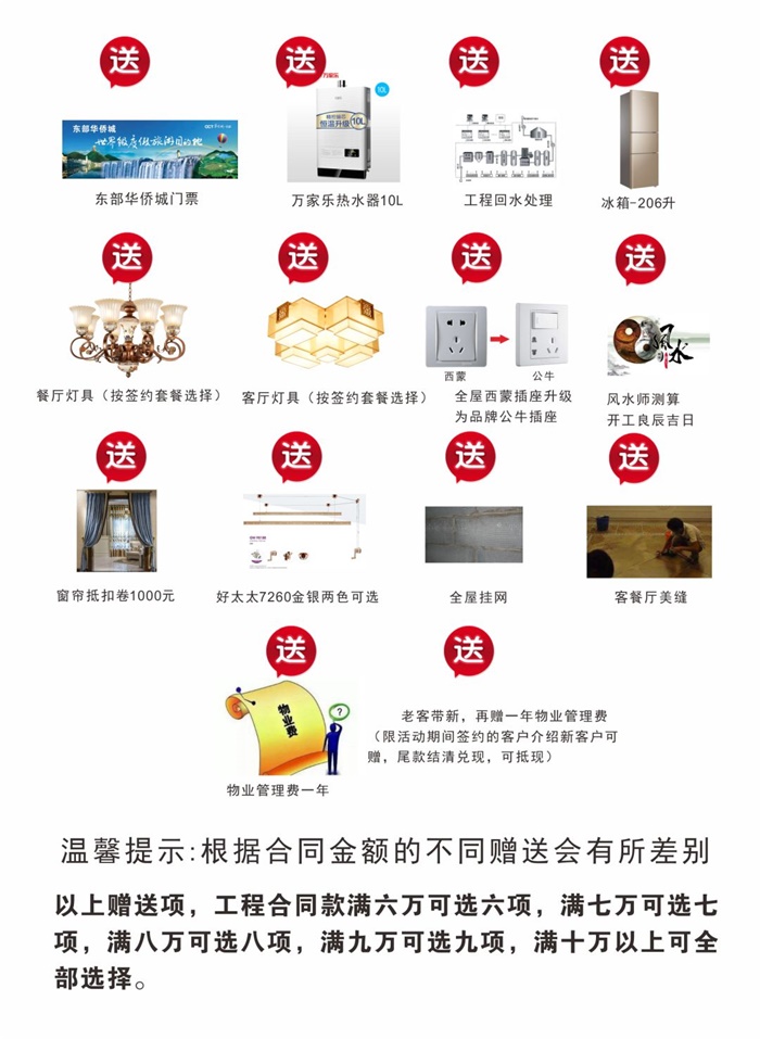 微信图片_20180817110251 微信图片_20180817110251