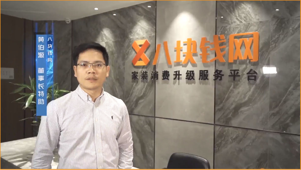 黄总 黄总