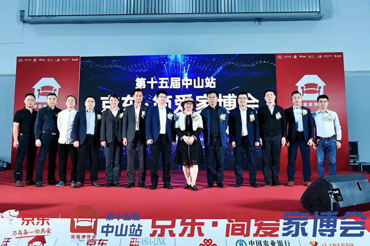 京东简爱家博会2 京东简爱家博会2