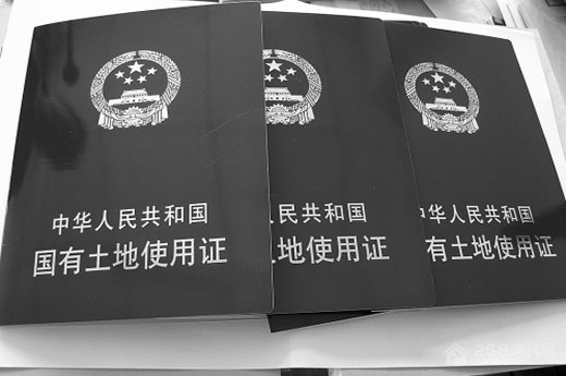 办房产证需要多少钱 2016房产证办理流程