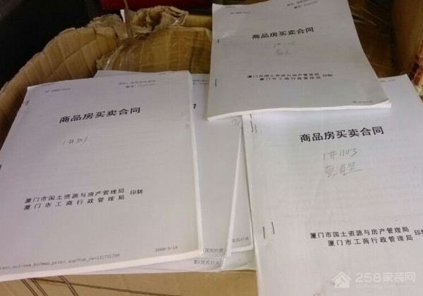 商品房买卖合同需注意 警惕购房合同有陷阱