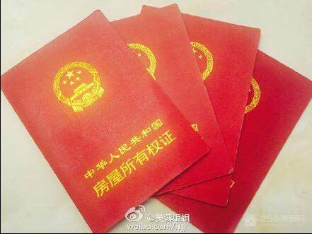 芙蓉姐姐发声嫁人就嫁王宝强,晒房产证强约民政局