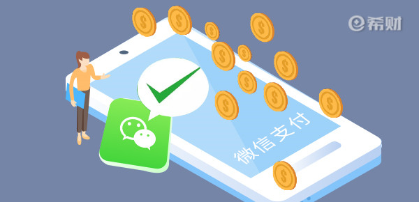 微信亲属卡可以扫码支付吗 微信亲属卡可以扫码支付吗