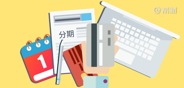 广发银行信用卡账单分期后额度恢复吗 广发银行信用卡账单分期后额度恢复吗