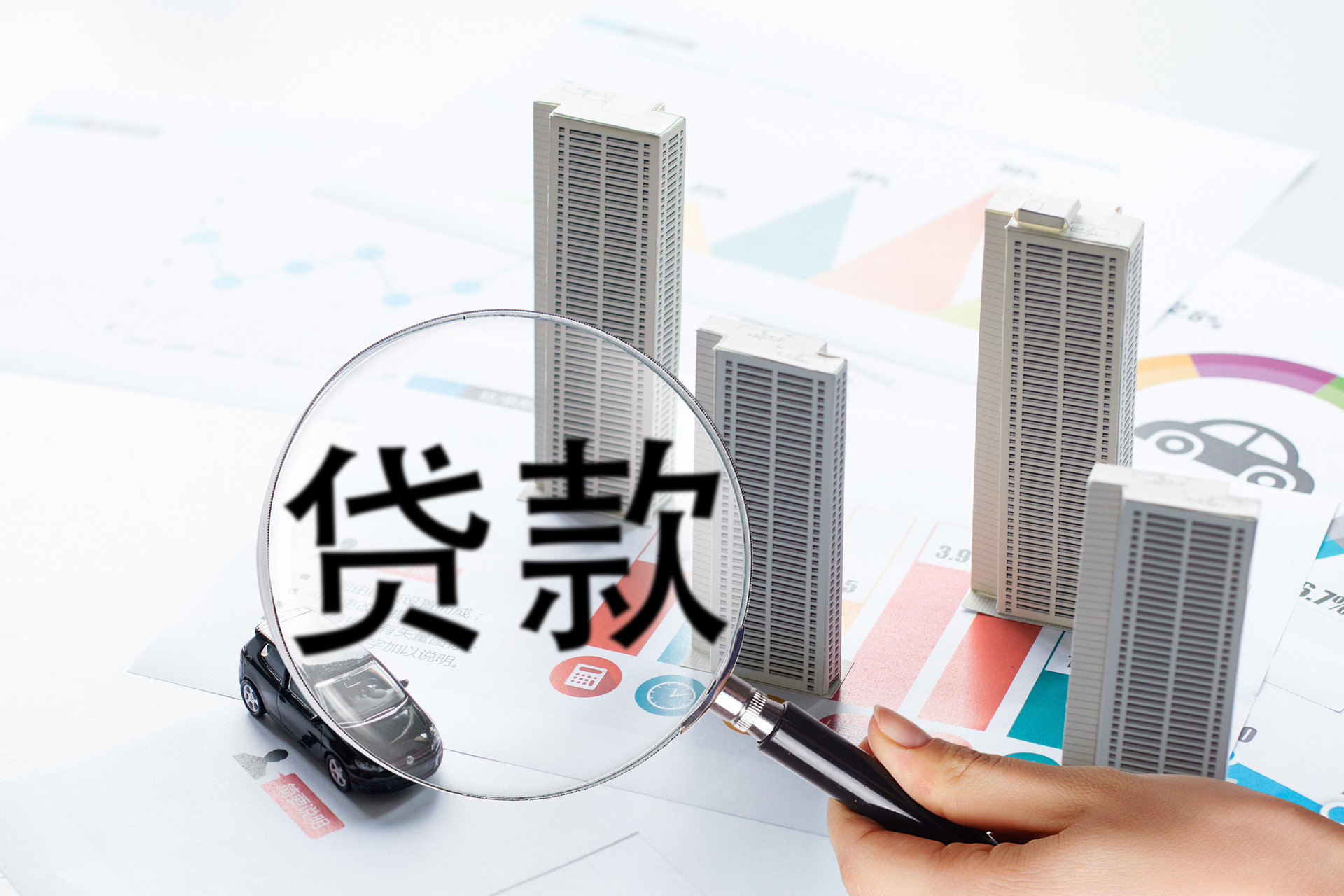 装修贷款的费率真的那么低吗? 装修贷款的费率真的那么低吗?