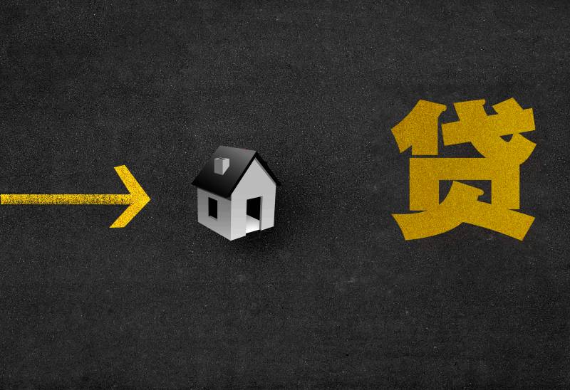 装修贷怎么用POS机刷出来?如何刷卡最划算? 装修贷怎么用POS机刷出来?如何刷卡最划算?