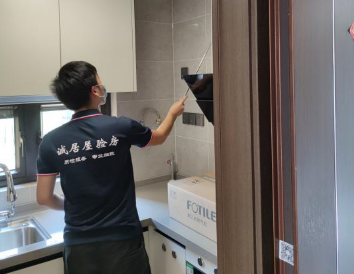 入室看墙面和顶面 入室看墙面和顶面