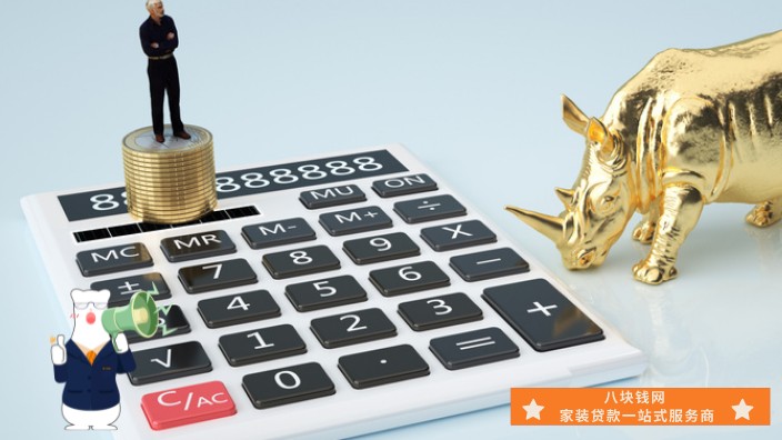 装修贷款10万一年利息多少钱?贷款利率真的比房贷低?真相出乎意料! 装修贷款10万一年利息多少钱?贷款利率真的比房贷低?真相出乎意料!