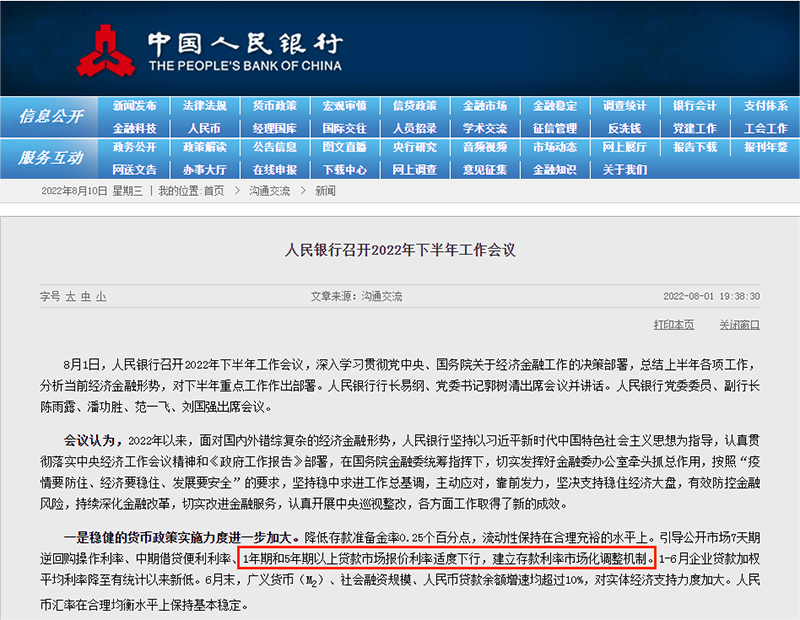 真的是时代变了!没有人想贷款了吗! 真的是时代变了!没有人想贷款了吗!