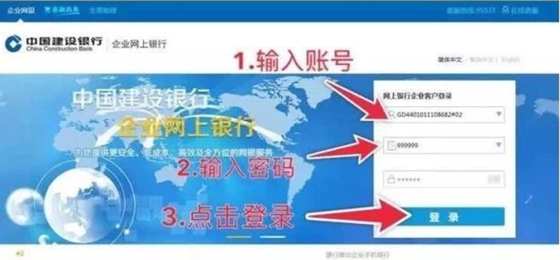 疫情当下，米兰体育app入口官网倡议这样查征信！