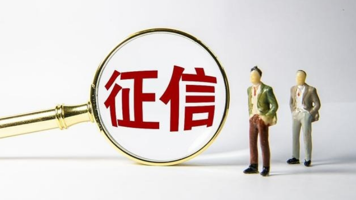 如何查征信?没有房子如何申请装修贷? 如何查征信?没有房子如何申请装修贷?