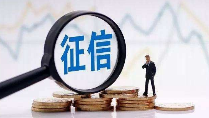 查征信有哪些方法?装修贷只能是新房申请吗? 查征信有哪些方法?装修贷只能是新房申请吗?