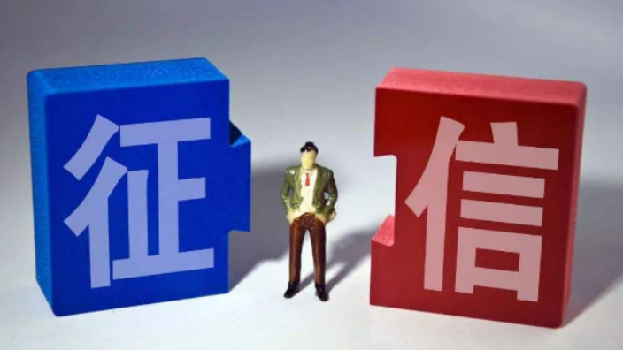 免费查征信方法有哪些?装修贷能申请多个银行吗? 免费查征信方法有哪些?装修贷能申请多个银行吗?