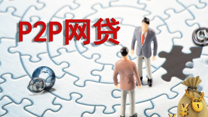 网贷逾期还能申请贷款吗?怎么解除征信逾期情况? 网贷逾期还能申请贷款吗?怎么解除征信逾期情况?