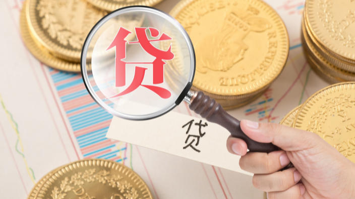 装修贷靠谱吗?有哪些套路陷阱? 装修贷靠谱吗?有哪些套路陷阱?